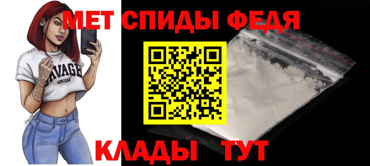 Amphetamine 97%  АМФ  Амурск  Вход с VPN 