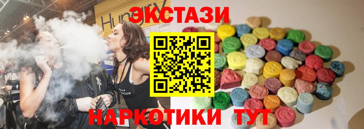 даркнет какой сайт  ЭКСТАЗИ Punisher  Вход с VPN  Амурск  Ecstasy 