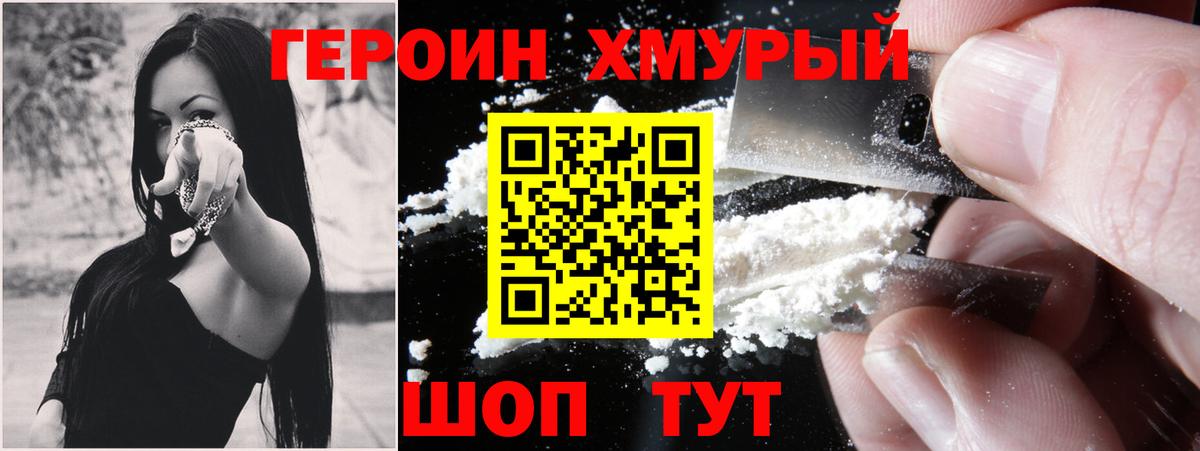МЕФ кристаллы  Cocaine  Гашиш  Альфа ПВП СОЛЬ   Амурск  Вход с VPN  ГАШ  ЭКСТАЗИ  Вейп ТГК 