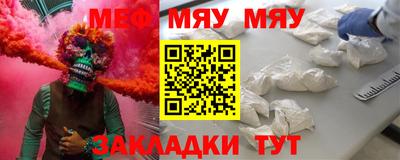 MESCALINE Апшеронск
