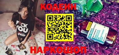 MESCALINE Апшеронск