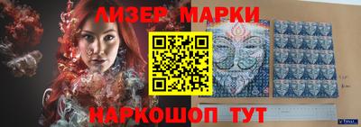 MESCALINE Апшеронск