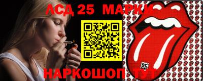 синтетический гашиш Апрелевка