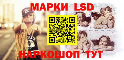 MESCALINE Апшеронск