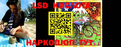 синтетический гашиш Апрелевка