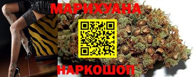 синтетический гашиш Апрелевка