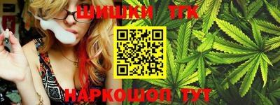 синтетический гашиш Апрелевка