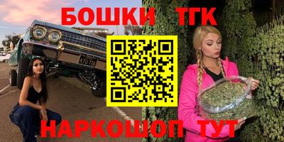 синтетический гашиш Апрелевка