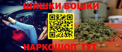 синтетический гашиш Апрелевка