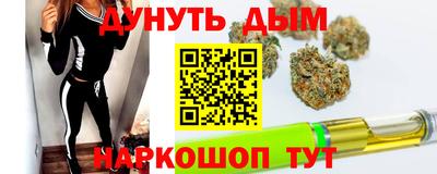 MESCALINE Апшеронск