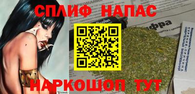 MESCALINE Апшеронск