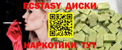 MESCALINE Апшеронск