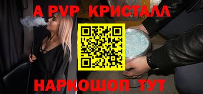 Альфа ПВП Аргун
