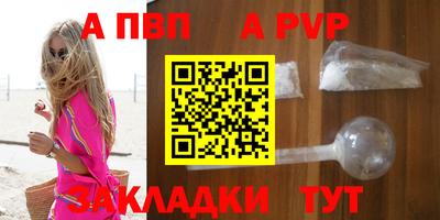 синтетический гашиш Апрелевка