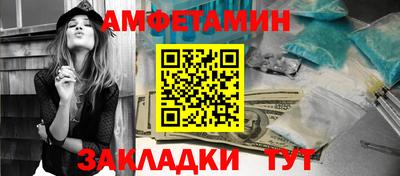 синтетический гашиш Апрелевка
