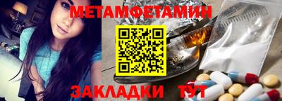 Альфа ПВП Аргун