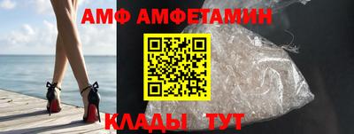 Альфа ПВП Аргун