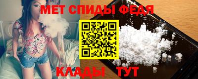 MESCALINE Апшеронск