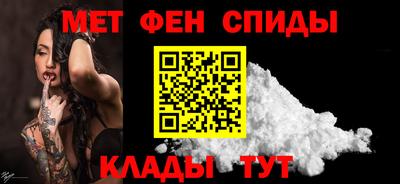 синтетический гашиш Апрелевка