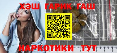 MESCALINE Апшеронск