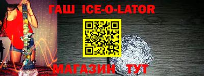 синтетический гашиш Апрелевка