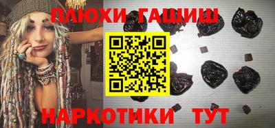 MESCALINE Апшеронск