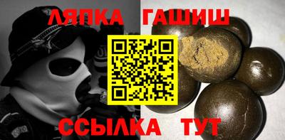 Альфа ПВП Аргун