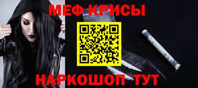 синтетический гашиш Апрелевка