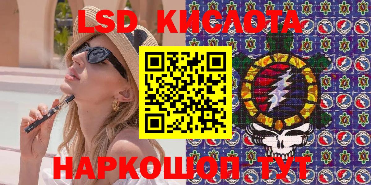 Амурск  Наркотические марки 1500мкг  Вход с VPN 