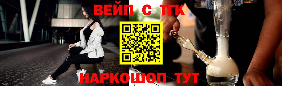 Амурск  Дистиллят ТГК концентрат  Вход с VPN 