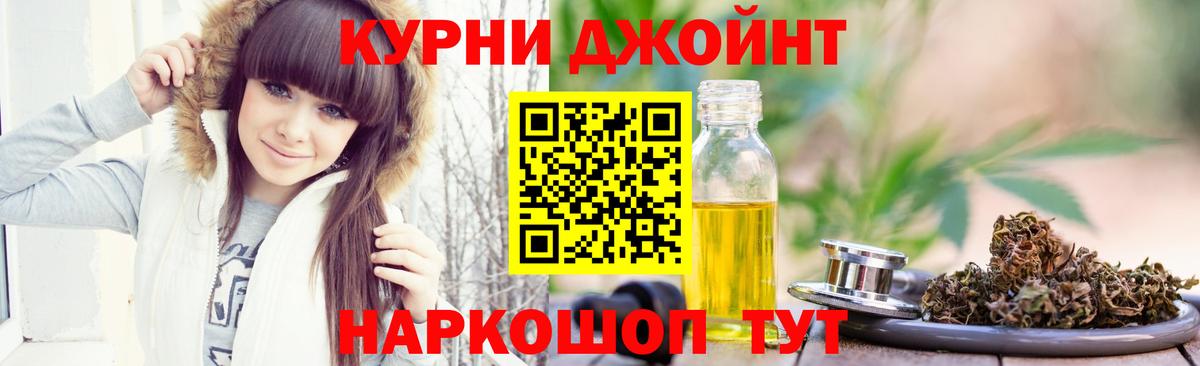 Канабис LSD WEED Амурск