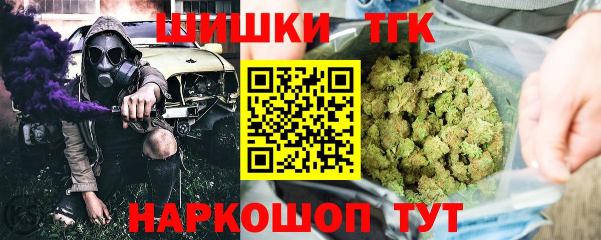 Амурск  Каннабис White Widow  Бошки Шишки конопля  Вход с VPN  Каннабис MAZAR 